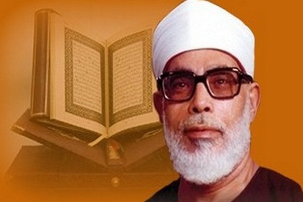 Late Egyptian qari Sheikh Al-Hussary