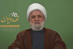 Confronting Israeli Aggression A National Responsibility: Hezbollah Chief