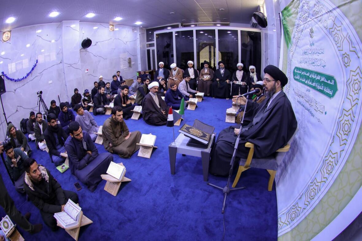Quranic Session in Najaf Marks Imam Zaman Birthday
