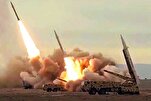 Iranian Missiles, Drones Target US Bases in Bahrain, Other Regional Countries