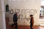 Mosque near Nablus Desecrated by Israeli Settlers