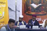 Libyan University Holds Quran Memorization, Recitation Contest   
