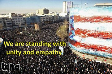 Standing with Unity and Empathy