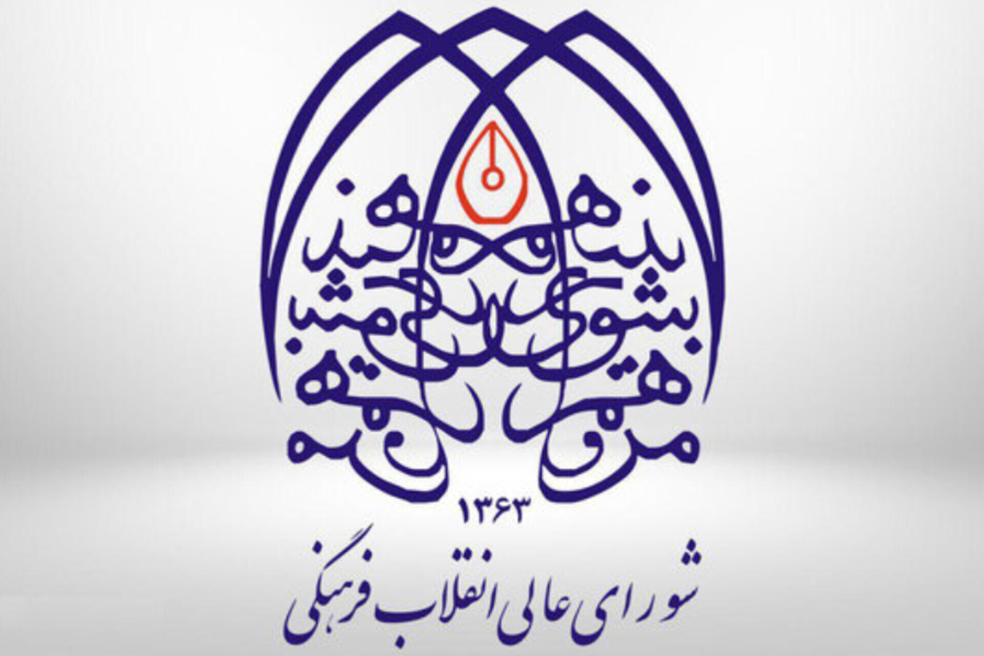 Al-Azhar’s Urged to Reconsider Position, Think about Future of Muslim Ummah