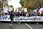 Muslim Cemetery Vandalized in Central France as Authorities Note Rising Trend