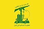 Hezbollah Enters Regional War, Fires Missiles at Israeli Targets