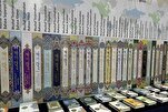 Malaysia’s Quran Printing Center, One of Largest in World