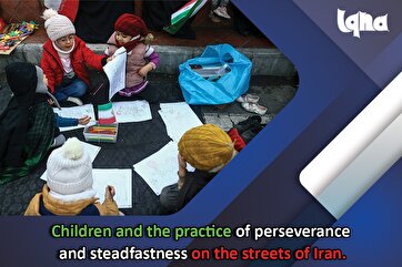 Iranian Children Practice Perseverance