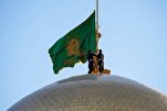 Green Flag Replaces Flag of Mourning at Imam Reza Shrine in Mashhad