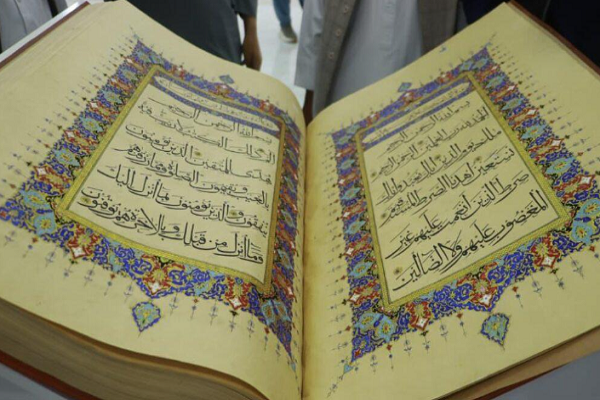 Quranic Calligraphy, Artworks on Show in Afghanistan’s Herat