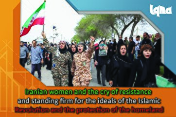 Iranian Women Standing Firm in Defense of Islamic Revolution