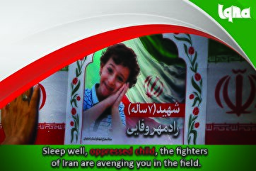 Martyred Children of Iran