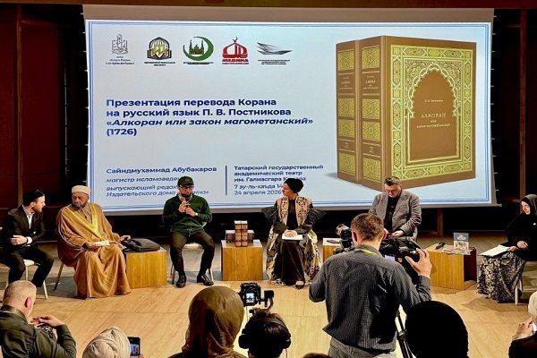 Quranic Works Presented at Tatarstan Exhibition