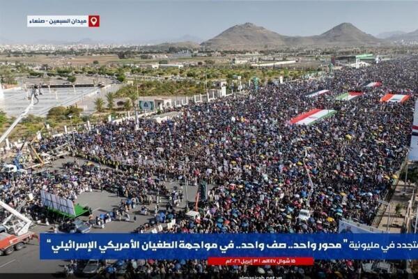 A million-strong rally in support of the resistance front was held in Sana’a, Yemen, on April 3, 2026.