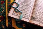 Tanzania Int’l Holy Quran Contest Wraps Up
