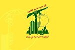 Hezbollah Raps Israeli Regime’s Infinite Brutality, Vows Stronger Resistance