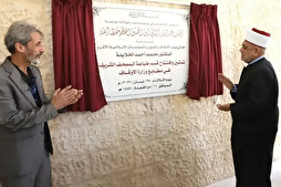 Specialized Department for Quran Printing Launched in Jordan