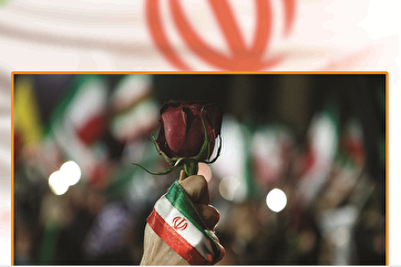 Iranians’ Love for Homeland