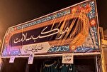 Iran University of Medical Sciences Begins Registration of Arbaeen Health Servants  
