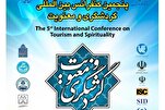 Int’l Conference on ‘Tourism and Spirituality’ Slated for May 20