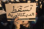 Bahraini Shias Arrested for Attending Ceremony Marking Imam Jawad Martyrdom Anniversary