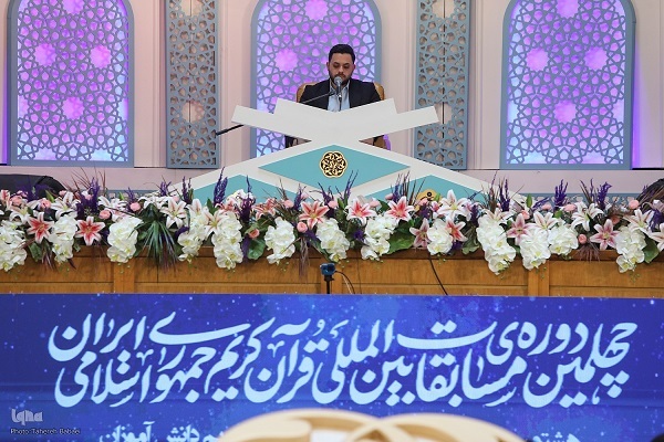 58 Countries to Compete in Finals of Iran’s 42nd Int’l Quran Contest