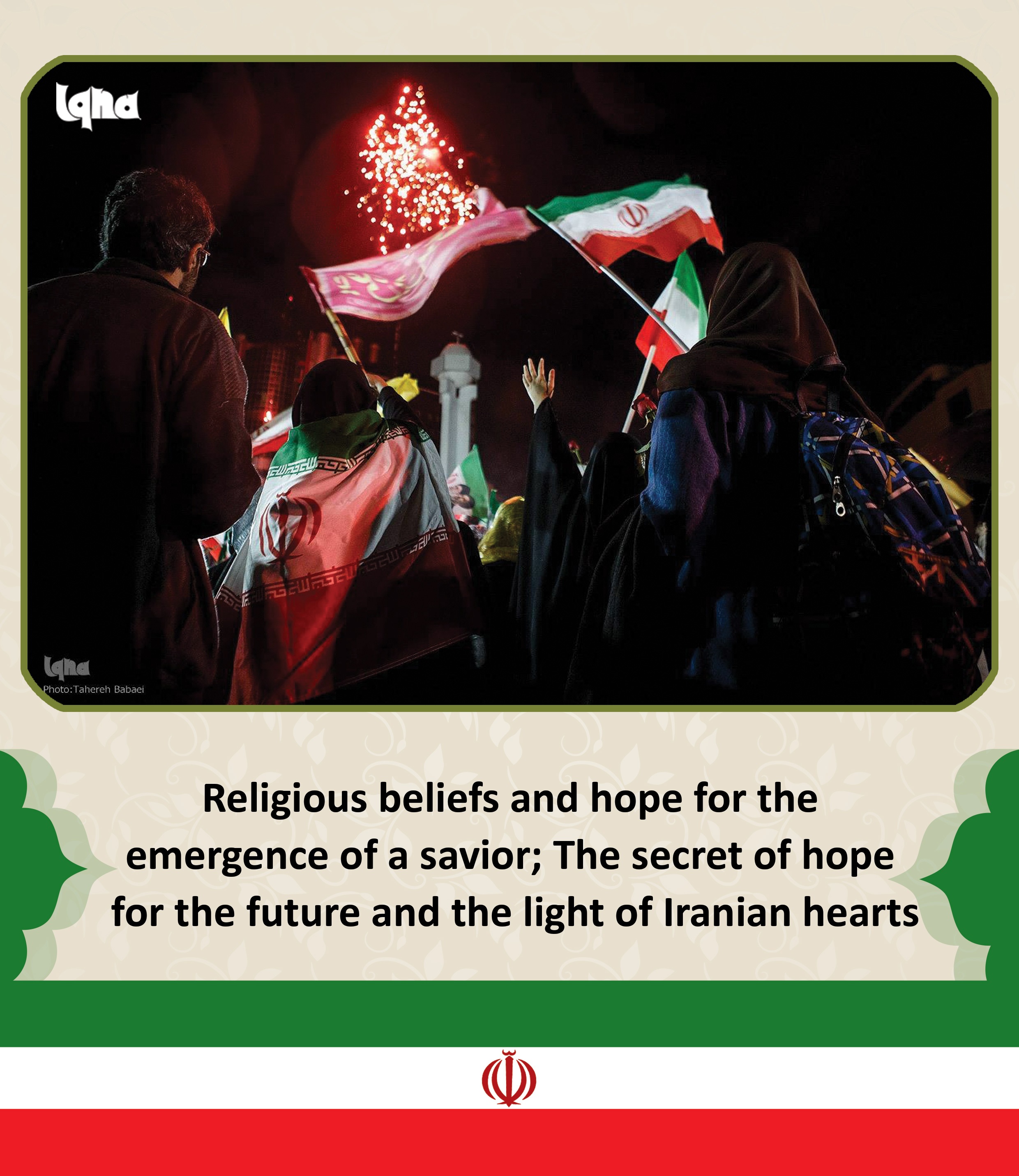 Hope for Emergence of A Savior