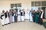 Quranic Educational Project Being Developed in Ethiopian Capital