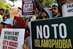 Thorough Investigation Urged After Anti-Muslim Graffiti Found on Missouri Streets