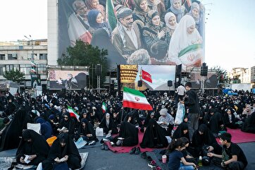 Arafah Supplication Recitation Ceremony in Tehran