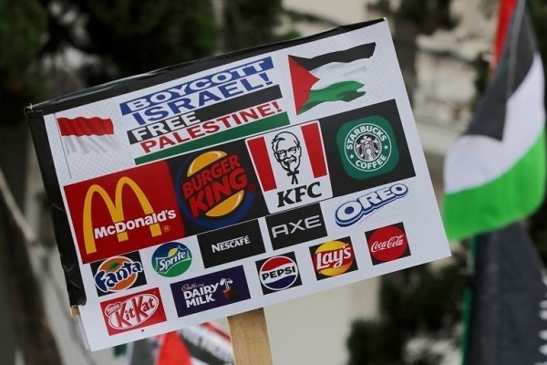Anti-Israeli boycott campaign