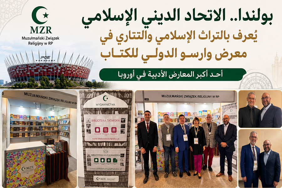 The Islamic Union of Poland has set up a booth at the Warsaw International Book Fair 2026, one of the largest literary and cultural fairs in Europe, to introduce Islamic heritage.