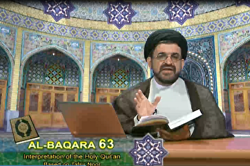 Quran Interpretation: Surah Baqarah (Episode 11)