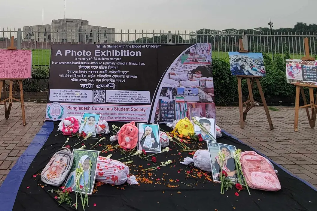 A photo exhibition commemorating the martyred students of Minab School targeted in a US-Israeli attack in February, was held in the area in front of the Bangladesh Parliament in Dhaka.