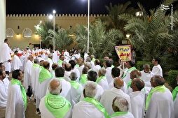 Iranian Pilgrims in Mecca for Hajj  