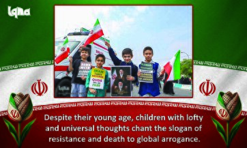 Iranian Children Chant Slogan of Resistance