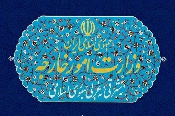 The Iranian Foreign Ministry