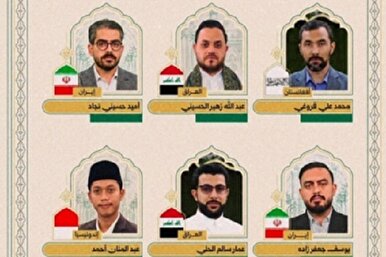 Iran’s Representatives Shine in Karbala Int’l Quran Award