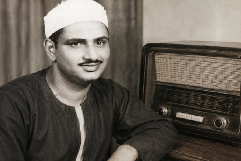 Secret to Enduring Voice of Egyptian Qari Minshawi