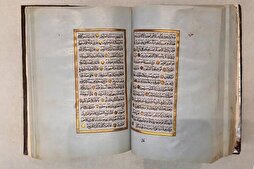 Mecca Museum Showcases Rare Quranic Manuscripts, Including 19th-Century Copy