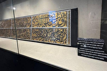 Historic Kaaba Gate Artifact on Show at Mecca Expo