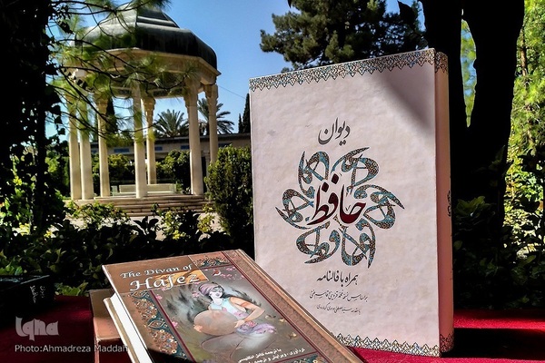Tomb of Iranian poet Hafez 