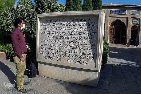Tomb of Iranian poet Hafez