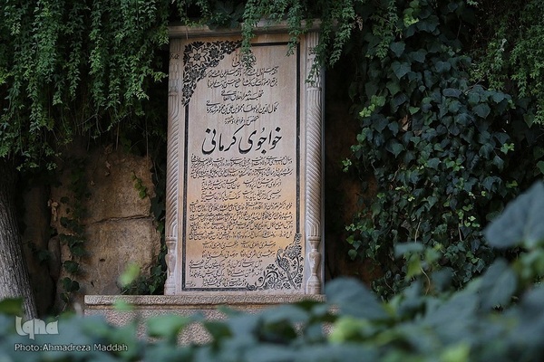 Tombe of Iranian poet Khwaju Kermani