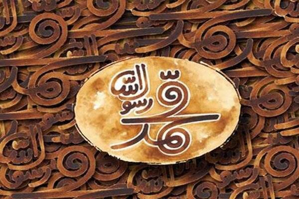 Mab'ath