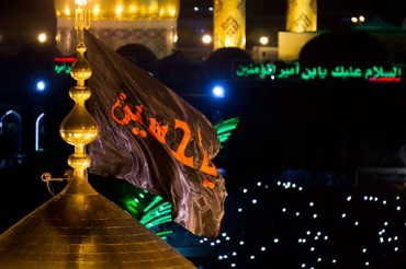 La bandera del Santuario del Imam Hussein (P) será izada el 1º de Muharram