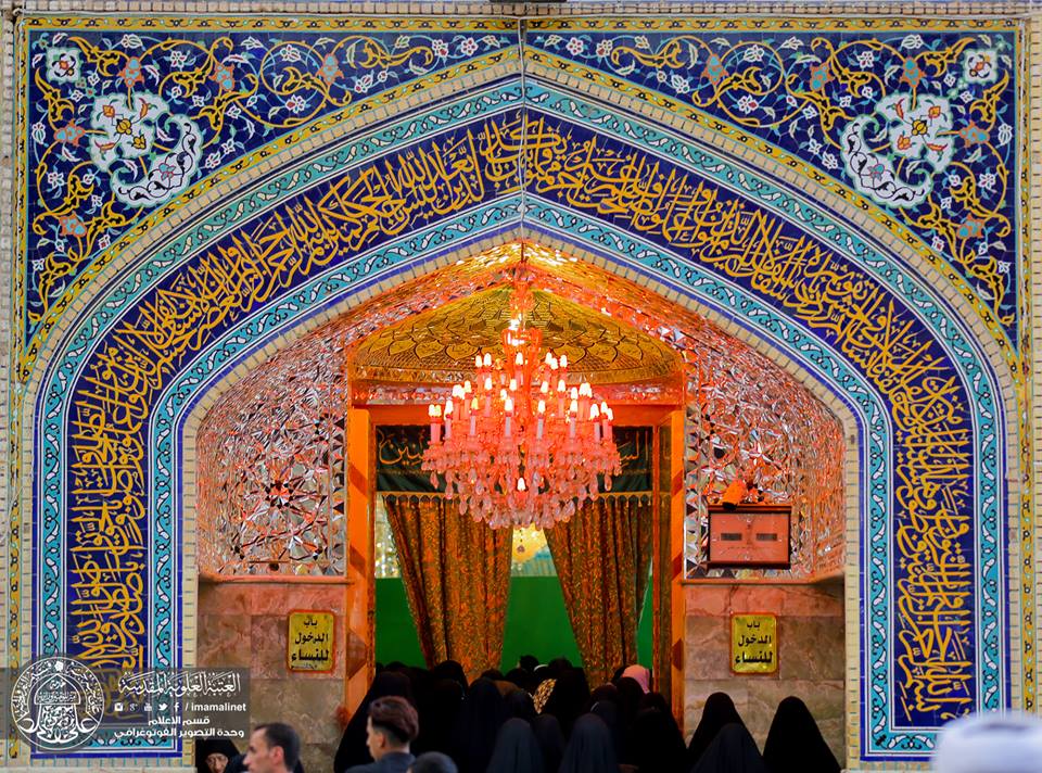 Luto en el mausoleo del Imam Ali (P)