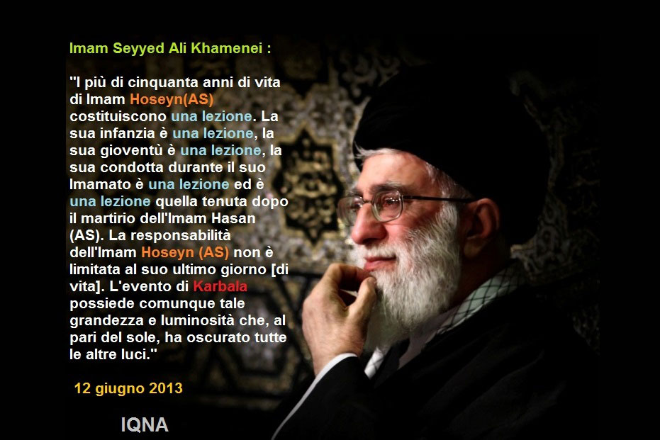 Palabras del Líder Supremo sobre el Imam Hussein (P)