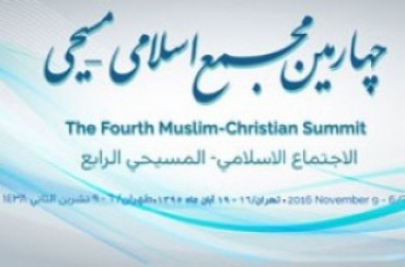 La cuarta cumbre islámico-cristiana