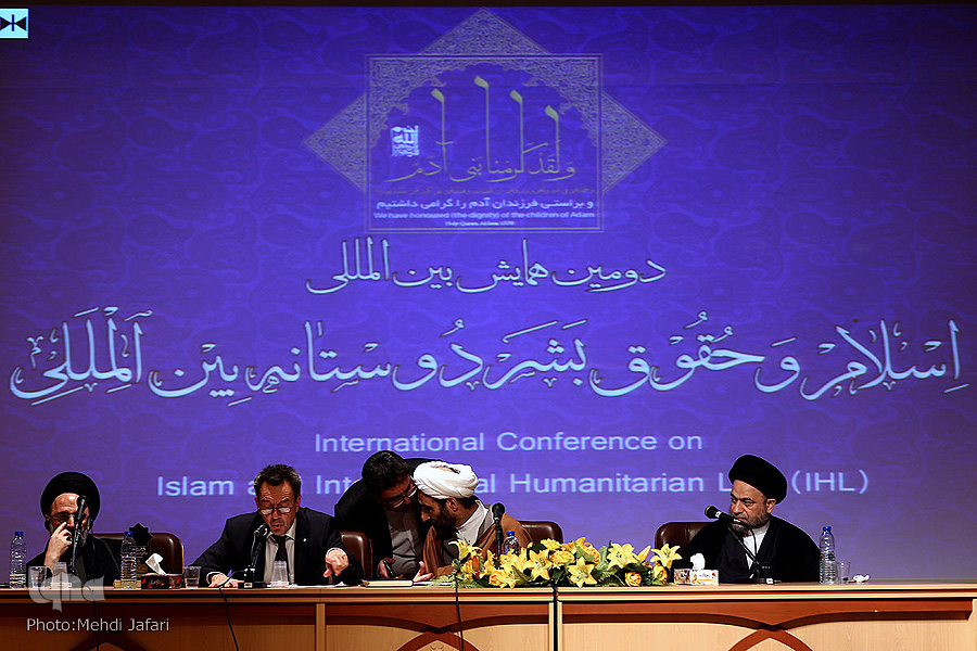 Se celebra conferencia internacional sobre el Islam y los Derechos Humanos en Qom Se celebra conferencia internacional sobre el Islam y los Derechos Humanos en Qom